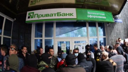 Ucraina naționalizează cea mai mare bancă din țară