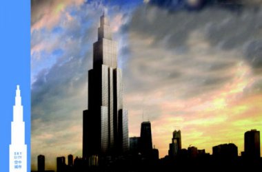 Cea mai înaltă clădire din lume va fi gata în 2017