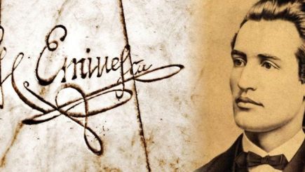 “Naturi ca ale noastre sunt menite sau să înfrângă relele, sau să piară”. Generația Mihai Eminescu